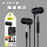 KIN K18 Simli Quloqchin 3.5 mm Mikrofon bilan - Image 2