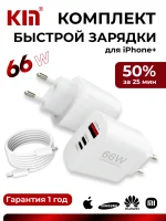 KIN KC66 Quvvatlagich 66W 3 port QC3.0 PD tez quvvatlash adapter - Image 2