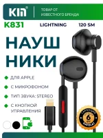 KIN K831 Simli Quloqchin 3.5 mm Mikrofon bilan