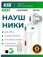 KIN K831 Simli Quloqchin 3.5 mm Mikrofon bilan - Image 2